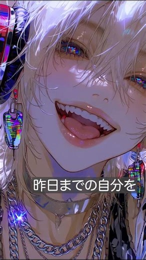 [Playlist]Sonic Overdrive | 175BPM 脳内を疾走する中毒性のあるビート