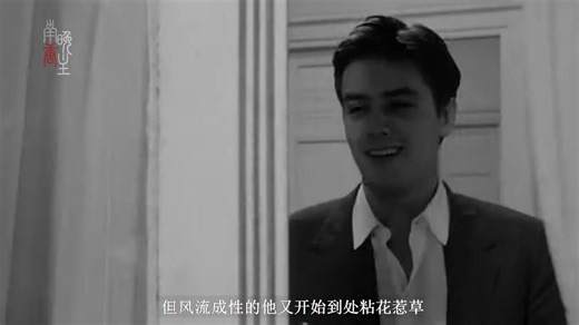 世纪偷心贼 绝世容颜下的摧花使者 阿兰·德龙