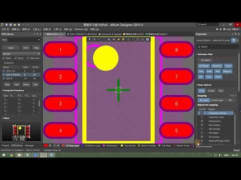 altium designer 入门教程 第18课 利用IPC封装创建向导快速创建封装