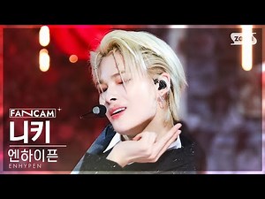 [안방1열 직캠4K] 엔하이픈 니키 'Bite Me' (ENHYPEN NI-KI FanCam) @SBS Inkigayo 230528