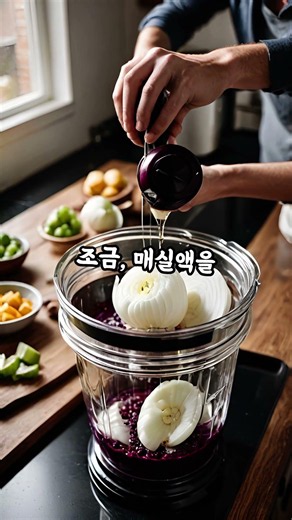 파김치 담글 때 절이지 마세요! 아삭함과 감칠맛 살리는 황금레시피 공개 - #파김치 #파김치황금레시피 #파김치담그는법 #쪽파김치 #집밥반찬