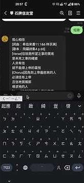 短歌、啟應文、詩班歌詞、講道經文、金句