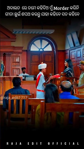 Gita Chuin Sapath Karantu | Odia Full Screen Status | #shorts