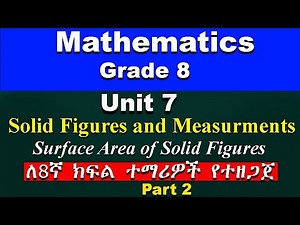 Grade 8 mathematics unit 7 part 2 | Solid figures and measurement | Surface area of solid figures