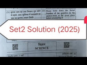 Science answer key 2025 / set 2 (31/4/1) / class 10 science paper solution 2025 / board exam 2025