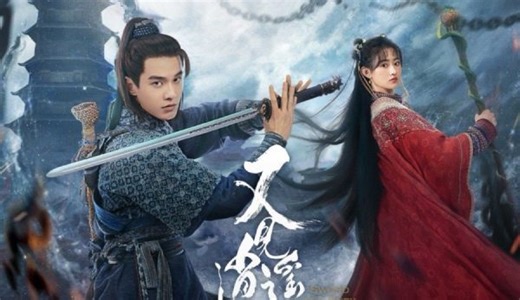 Sword and Fairy 1 Preview: Release Date, Time & Where To Watch