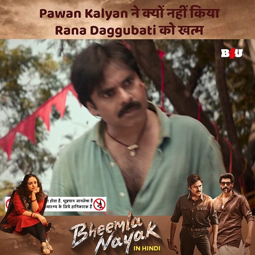 3.7M views · 143K reactions | Pawan Kalyan ने क्यों नहीं किया Rana Daggubati को खत्म | Bheemla Nayak | South Hindi Dubbed | Movie clip #pawankalyan #RanaDaggubati #bheemlanayak #movieclip #hindidubbed #b4u #nithyamenen | B4U Movies | Facebook