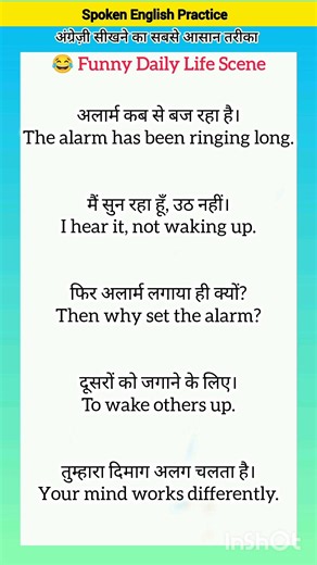 Basics Of English l पहले दिन से अंग्रेज़ी बोलना शुरू l Basic Spoken English Practice