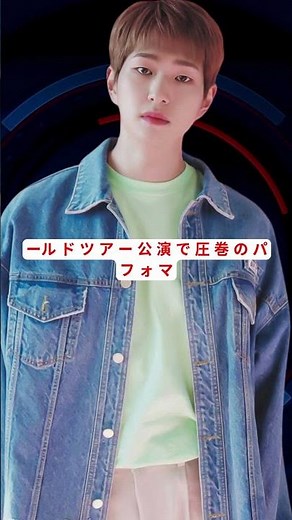 「オンユ武道館公演で感動コメント！『待っていて』」 #SHINee #ONEW #オンユ