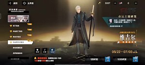 PGR x Devil May Cry Gameplay Highlights
