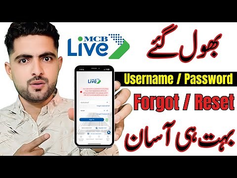 MCB Live App Password & Username Reset | How to Login MCB Mobile App | Forgot Password Solution