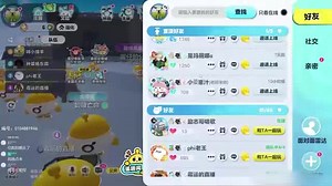 【YAYAfD3hUS】最新视频已上线，求关注！