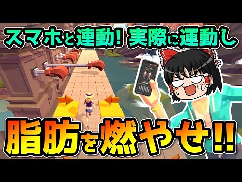 [Fitforce] Free muscle training game for PC and smartphone! [Slow commentary]