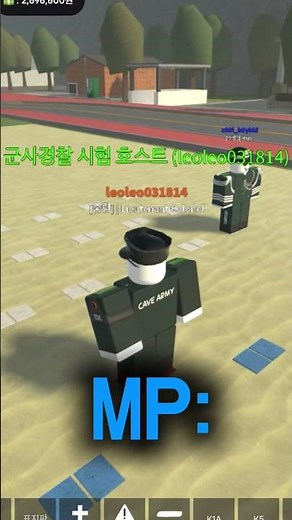 동굴부대 시험 칠때 계급별 특징