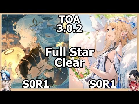 [TOA 3.0.2] S0R1 Lynae, S0R1 Jinhsi, S0R1 Cartethyia, S0R0 Shorekeeper Full Clear Showcase