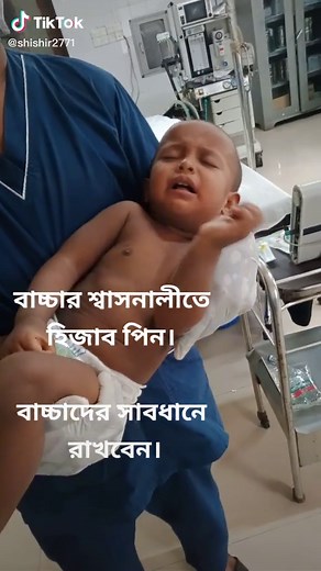 Foreign Body Removal in Medical Settings Explained