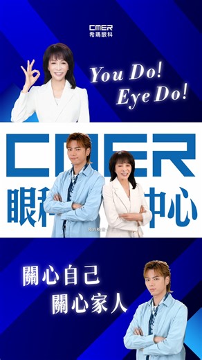 348K views · 333 reactions | 【為愛多走一步｜Do姐為193解鎖感情新「視野」】 「You DO, “I”...