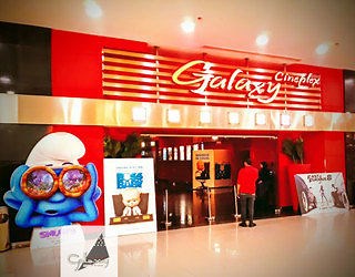 Galaxy Cineplex Mall of Arabia Cinema - Cairo - Egypt  - Showtimes، Cinemas Guide، Tickets Prices