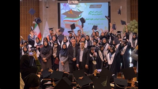 معرفی گروه زبان روسی دانشگاه گیلان