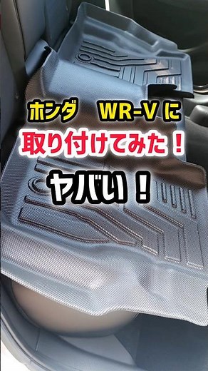 We installed floor mats on the new Honda WR-V 🚗 Custom-designed for a perfect fit ✨ #caraccessori...