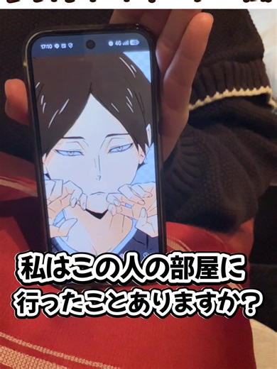 夢女子アキネーターと部屋の探求