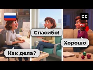 Learn Russian Fast 🇷🇺 | 7 Easy Russian Conversations for Beginner Level A2-B1!