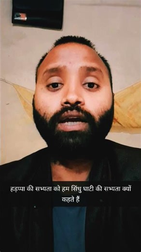 12th history short video lesson 1