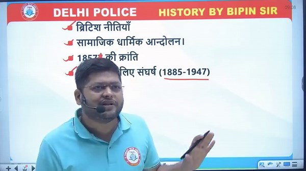 Delhi Police 2025 : History Marathon | Complete History in One Video, Delhi Police History Vipin Sir