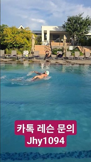 선출 초6 접영
