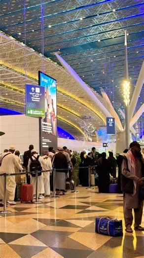 জেদ্দা এয়ারপোর্ট | Departure Area | New Terminal-1✈️✈️