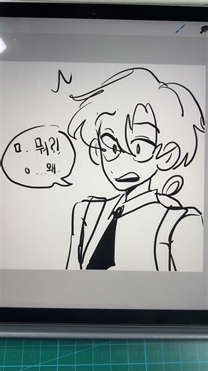 “완전 이성애자” 진호가 한 이말 기억하는사람~? 앞으로 진호별명 ㅋ 완이 완이
