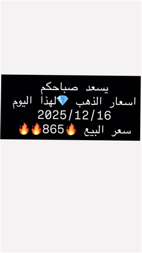 ‎مجوهرات خضير الخفاجي‎ on Instagram