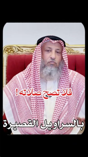 منتج "ستر" للصلاة بالشورت! مع جراب أنيق، متوفر بـ 3 ألوان. اطلبه من الموقع الآن #shorts #الصلاة #ستر