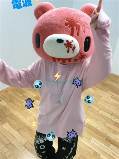 mosi mosi🤙🐻 #いたずらぐまのグルーミー #グルーミー #gloomybear | Gloomy Bear