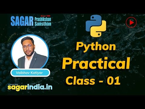PYTHON PRACTICAL Class - 01 | www.sagarindia.in |Professional Computer Institute in Kanpur