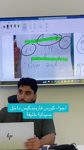 اوزمولاكس 10 جرام: تركيب واستخدام - القطرة والفازلين