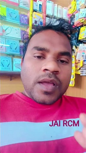 #RCM Short video 1 mint me RCM KE PRODAK KE BARE ME SAMJAYE NEW JONIG HO JAEGI BASS FAYDE PURE