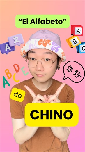 Shuaito Chino on Instagram: "🇪🇸El alfabeto chino 😊 🎧 ¿Sabías que el chino también tiene su “abecedario”… pero no como te imaginas? En este video repasamos los sonidos del chino usando el orden del alfabeto latino (A-Z), como se hace al escribir en pinyin. The Chinese Alphabet 😊 🎧 Did you know that Chinese also has an “alphabet”… but not like you’d imagine? In this video, we go over the sounds of Chinese following the order of the Latin alphabet (A–Z), just like when writing in pinyin. #chi