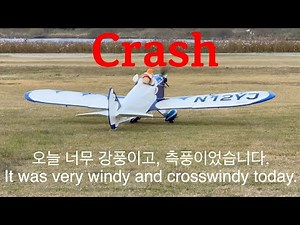 Crash!, 1200만원($8400) 짜리 Fly Baby(플라이 베이비, フライベビー), ROTO 170 FS, 4K Video