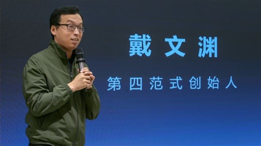 范式连接起国产GPU和国产大模型！