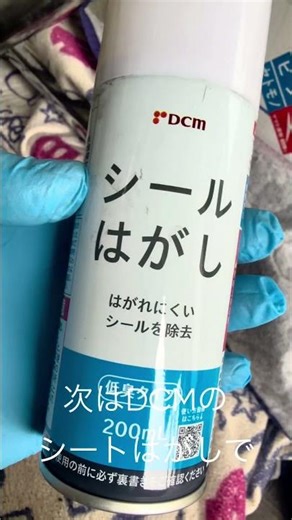 【絶望】マフラーに布テープのベタベタ…焼き付く前にこれを見て！