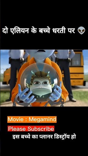 two alien child on earth #shorts #alien #movieclips