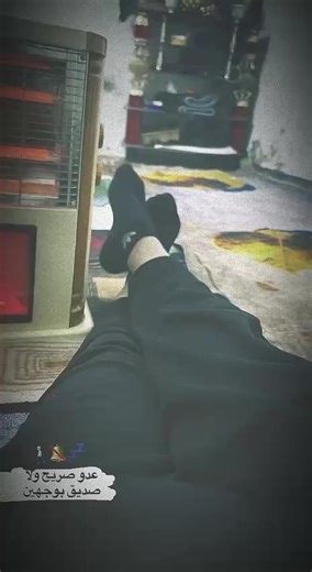 ‏🤧💕#ععادات_نشر #عباراتكم_الفخمه