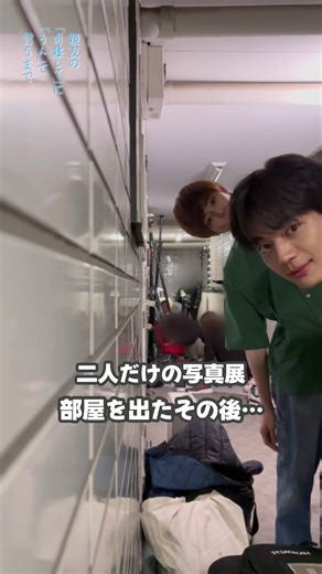 ドラマ同棲まで：第3話の魅力を伝える