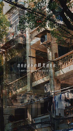 遇見你以後，時間都變甜了 #浪漫語錄 #愛情共鳴 #緣分 #溫柔文字 #深情語錄