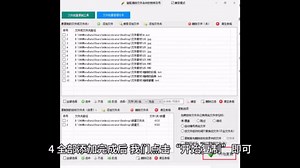 文件批量复制到其他文件夹：高效完成大量文件转移的技巧