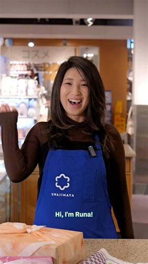 Introducing our Furoshiki Gift Wrapping Service at Uwajimaya! 🎁 ✨ Furoshiki (風呂敷) are traditional Japanese wrapping cloths, a timeless, reusable, and artful way to give beautifully this season. This December, we’re offering complimentary furoshiki wrapping with purchases from our Home & Kitchen or Health & Beauty departments. *Some items may not be eligible for furoshiki wrapping due to size or shape limitations. #Uwajimaya #Furoshiki #HolidaySeason #GiftWrapping #shoplocal | Uwajimaya, Inc.