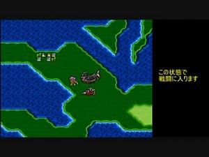 【SFC】FF4 アイテム増殖 まとめ (ファイナルファンタジー4 裏技・た5バグ)