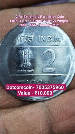 2 Rupees coin value ₹10,000 | 2 rupee error coin value🔥