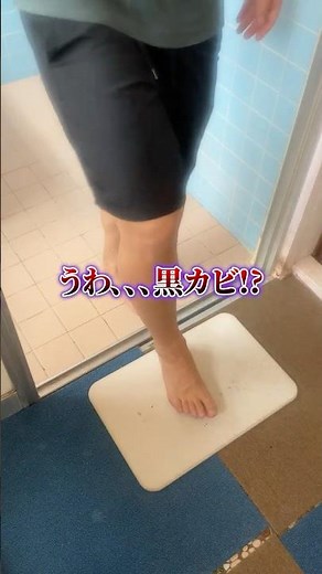 珪藻土マットのお手入れ方法